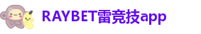 雷竞技reynet